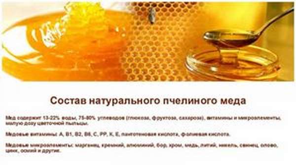  возможные противопоказания молока с мёдом 